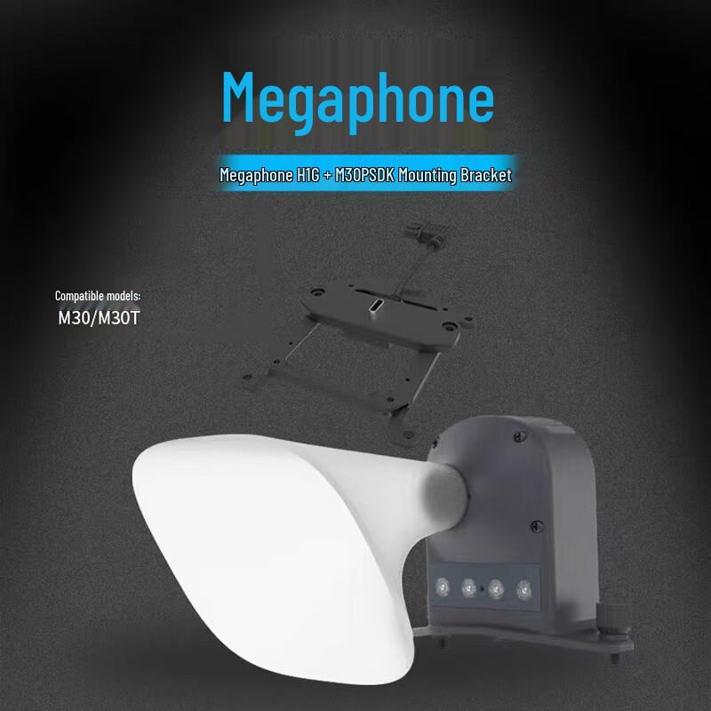 DJI Drone Megaphone H1G with Flashing Light (CN version)