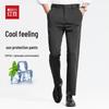 Мужские брюки Hodo Cool из ледяного шелка для commuters