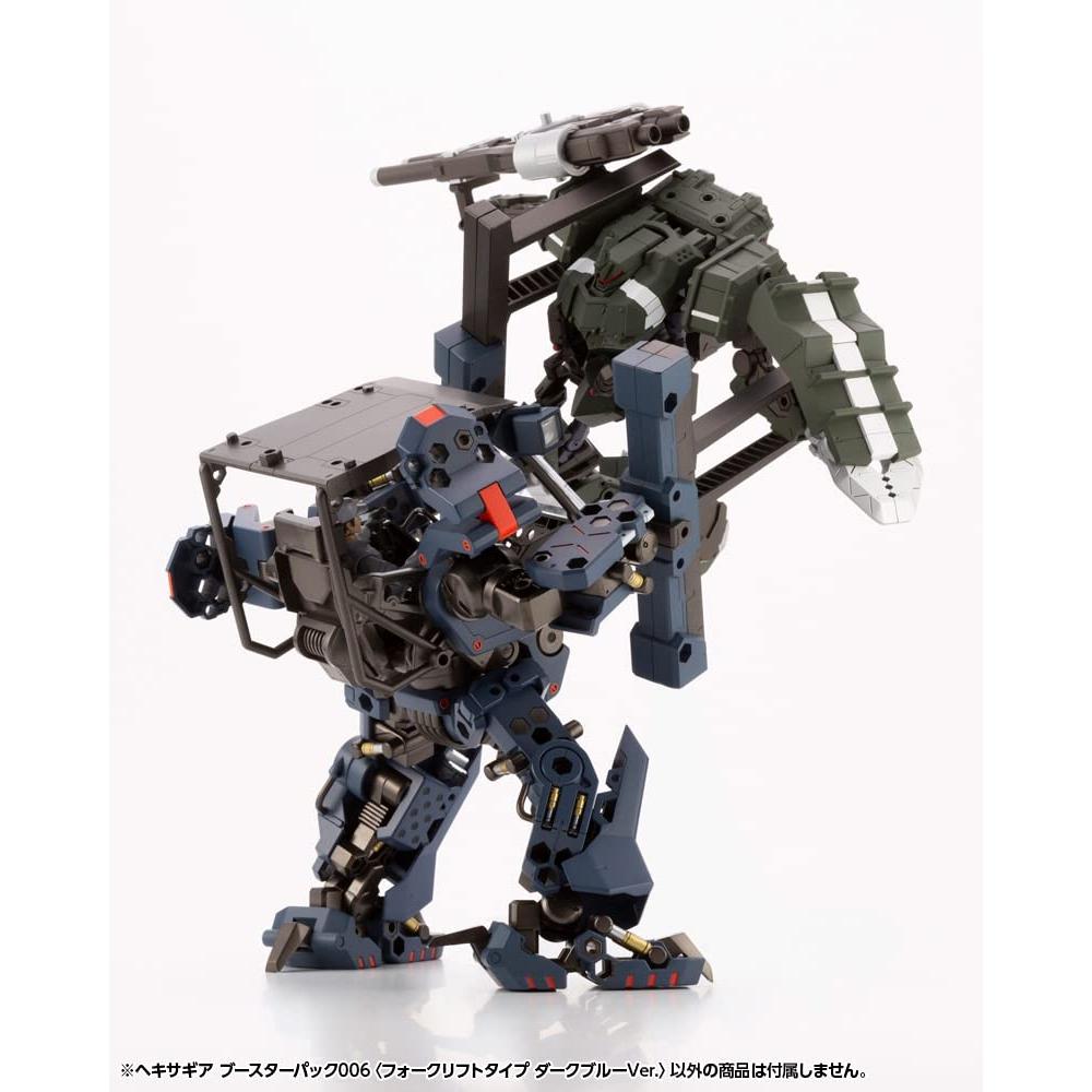 Kotobukiya Hexa Gear Booster Pack 6 (Тип вилочного погрузчика: темно-синяя версия.) Общая длина приблизительно. 200 мм 124 масштаб пластиковая модель литая цветная HG090