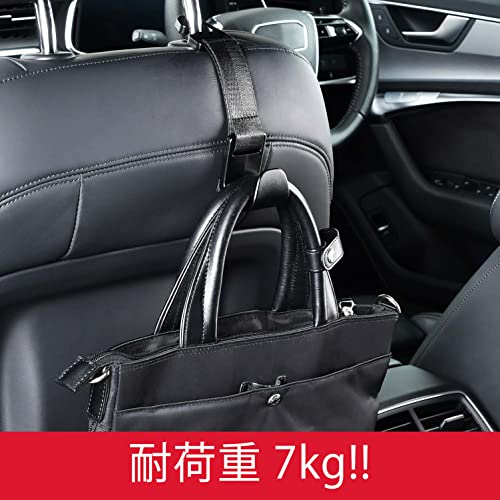 SEIWA Товары для салона автомобиля Короткие крючки для сидений, комплект из 2 предметов IMP129 Крючки для покупок Грузоподъемность 7 кг Функция регулировки длины ремня [Amazon.co.jp Ex