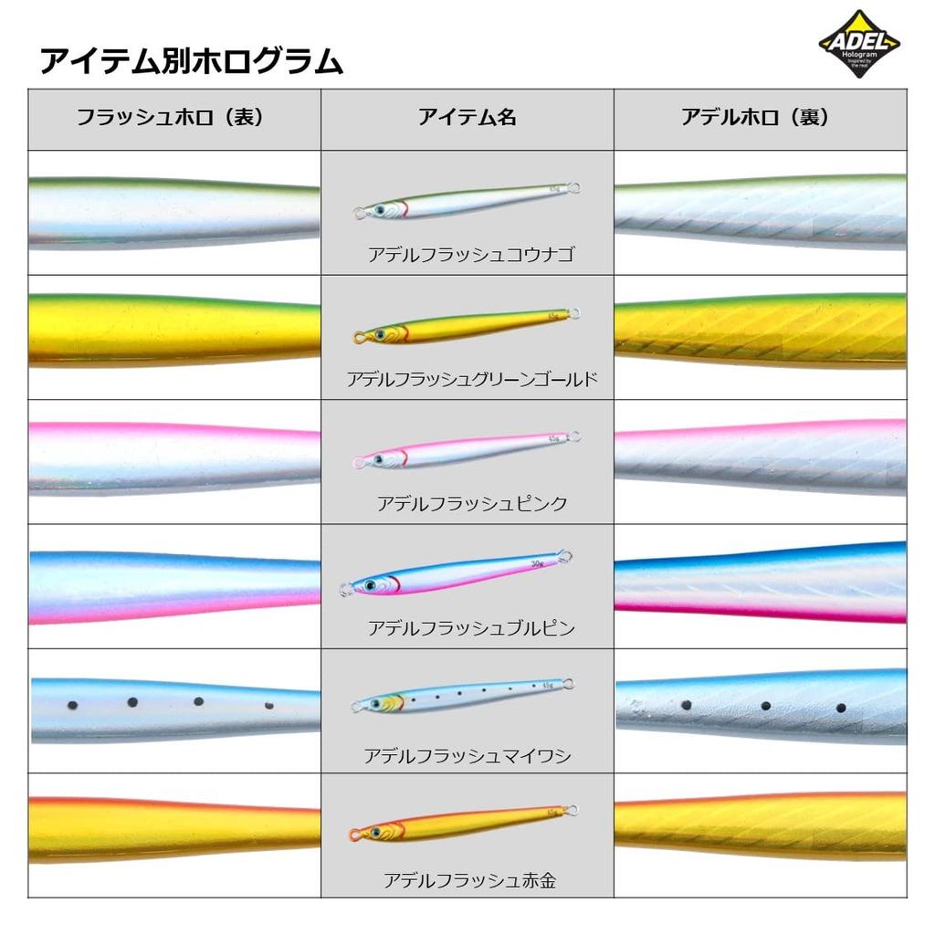 Daiwa Metal Jig TG Bait Slim SLJ 30g Adel Flash Green Gold