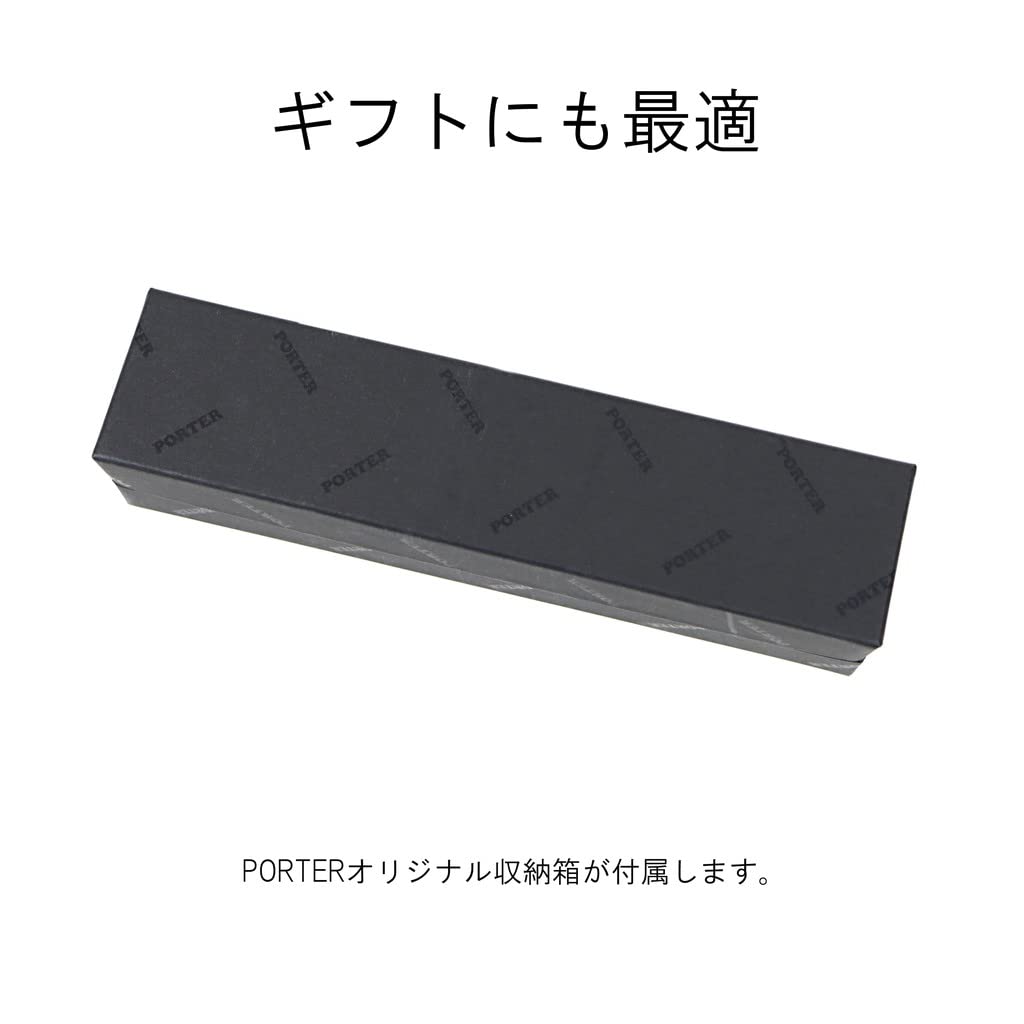 Брелок для ключей Porter Enchase 007-02287, черный (10),