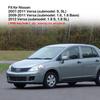 Дверная ручка наружная передняя левая для стороны 07-11 Nissan Versa Автомобильные аксессуары