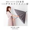 Mabu Parasol Umbrella for Women Men Unisex 60cm 24 Ribs Red Long Umbrella Umbrella UV Protection Light Blocking Umbrella for Sun and Rain Stylish Cute