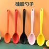 Силиконовая ложка для размешивания супа, половник для смешивания, кухонные принадлежности, кухонный инструмент для размешивания и подачи