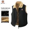 Men's Reversible Corduroy Sherpa Vest
