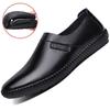 Leather Shoes Men's Spring New One-pedal Breathable Beanie Shoes Men's Casual Shoes Soft-soled Men's Shoes