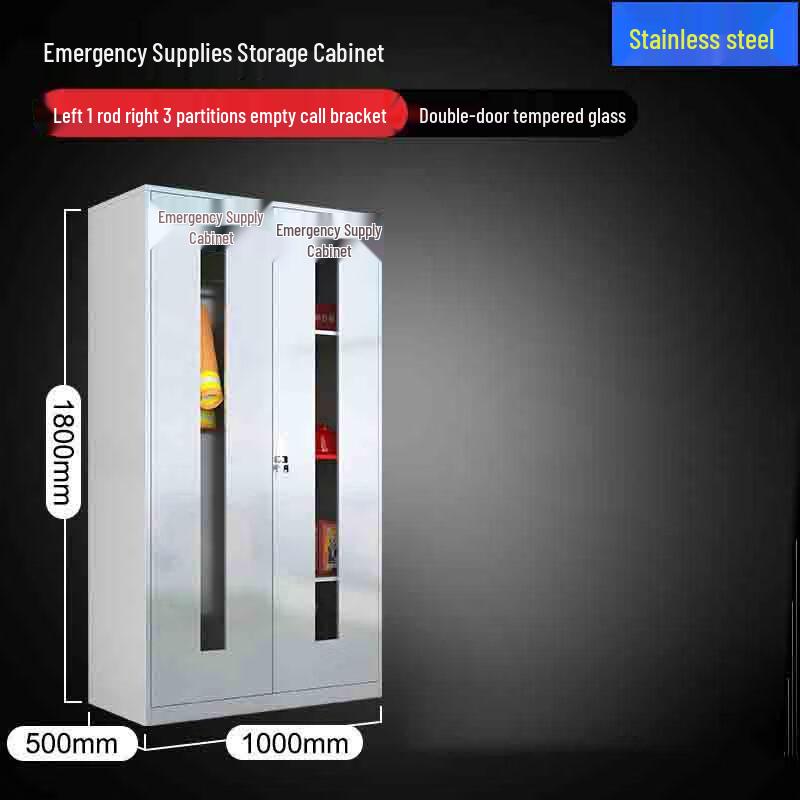Longchan Stainless Steel Emergency Supplies Cabinet