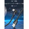 USB Type -C Smartphone Charging Cable Cable L-shaped 180 Degree Fast Charging Data Data Line Black 1m