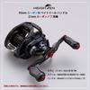 Ручка катушки HEIGHTEN 21 мм, 5 г карбона, для серии Shimano Daiwa Type S Type A Gourd (Улучшен) (Daiwa) (Shimano) (красный) (740)