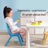 Meliya Children's Plastic Backrest Stool