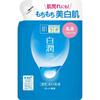 Hadalabo Shirojyun Whitening Emulsion Refill 140ml S114