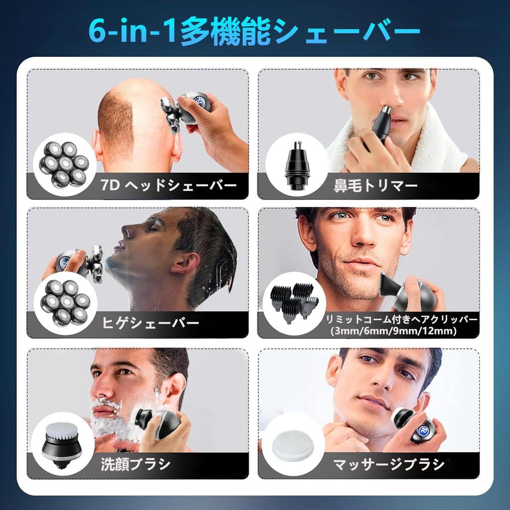 Бритва для скинхедов Бритва для скинхедов Электробритва Бритва 5 в 1 Электробритва для мужчин IPX7 Водонепроницаемая Сухое и влажное использование Вращающееся бритье Электрическое