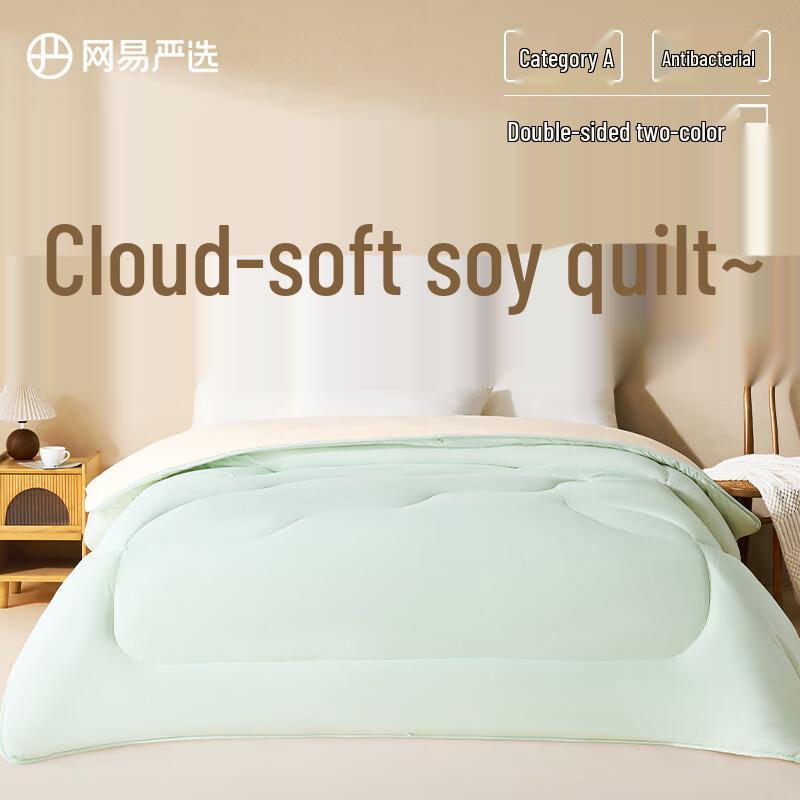 Одеяло из соевого волокна Netease Yanxuan Cloud-Feel