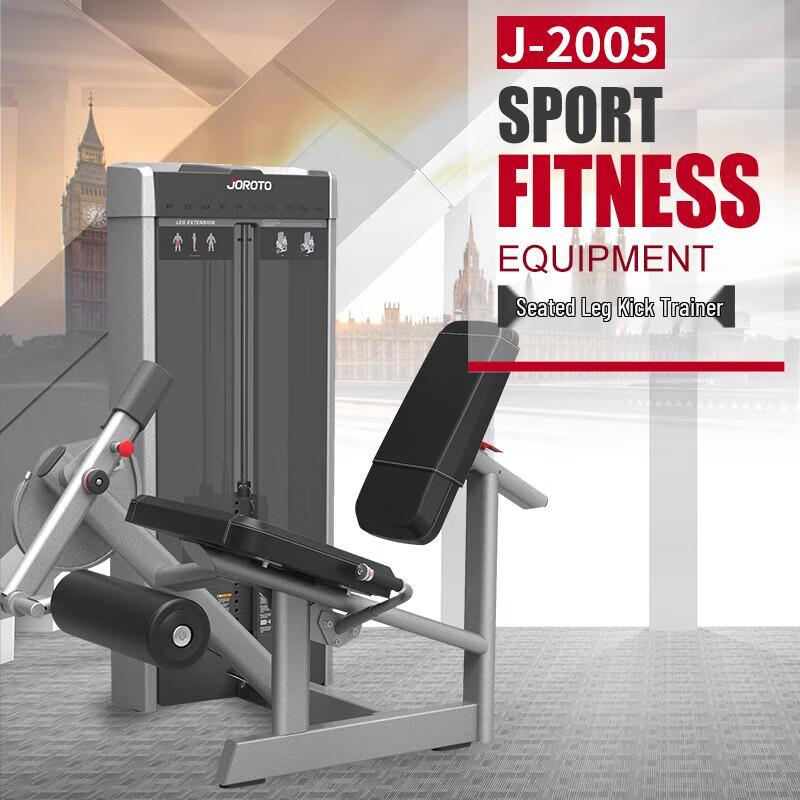 JOROTO Multi-Functional Training Equipment