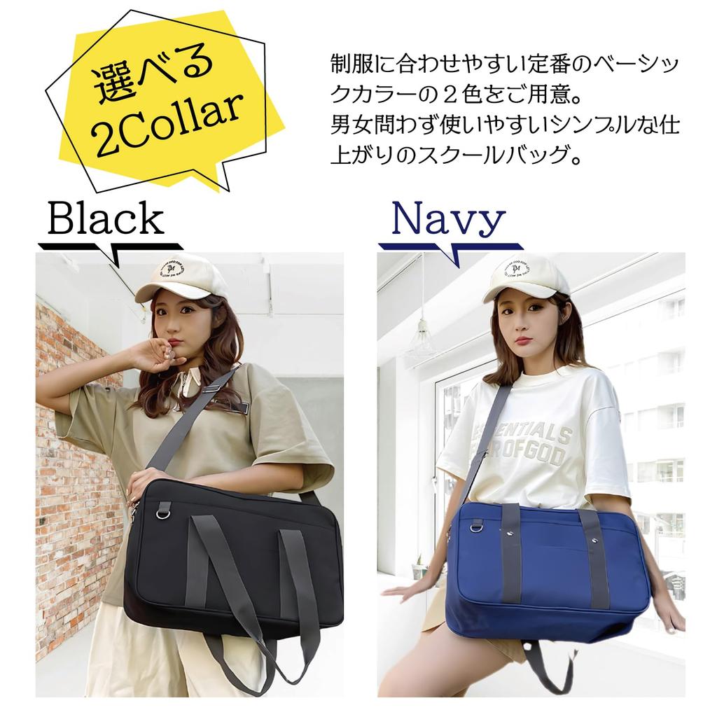 School Shoulder Large For Junior High School and High School E488 [Eiza] Bag, Bag, Capacity, A4, School, Students, Multifunctional, Fabric, (Black)