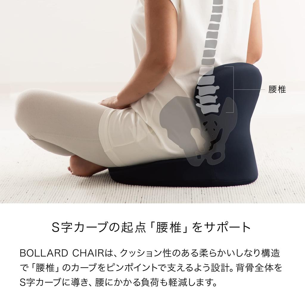 И Медицинский BOLLARDCHAIR Осанка Таз Боль в пояснице Тазовая Коррекция Осанки Коррекция Сиденье Стул Стул (Кресло-столбик) (военно-морской флот)