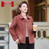 Women's New Chinese Style Wool Blend Coat