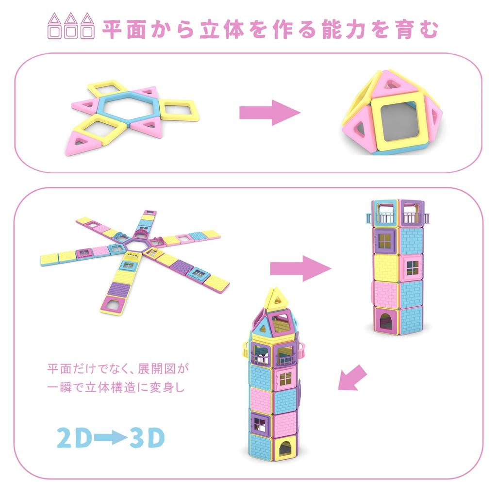 Магнитные блоки AMYCOOL 179 шт. Магнитная игрушка Магнитная игрушка Развивающая игрушка Макарон Цветные строительные блоки 3D головоломка Детская развивающая игрушка для мальчиков и девочек