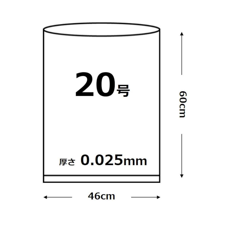 Пластиковый кухонный пластиковый контейнер для хранения продуктов питания Oldi, ширина 100, толщина 46 x высота, стандартный полиэтиленовый пакет, мешок, мешок, нет. 20, Прозрачный,