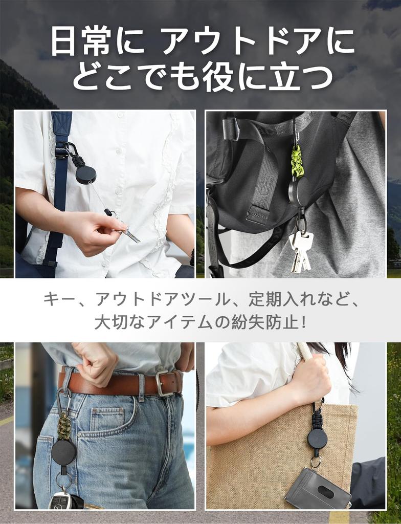 Брелок для ключей с катушкой, 2 шт., растягивающийся ремешок для ключей, брелок для ключей с катушкой, прочная катушка, легкая, 60 см, металлическая проволока, телескопическая для рыбалки