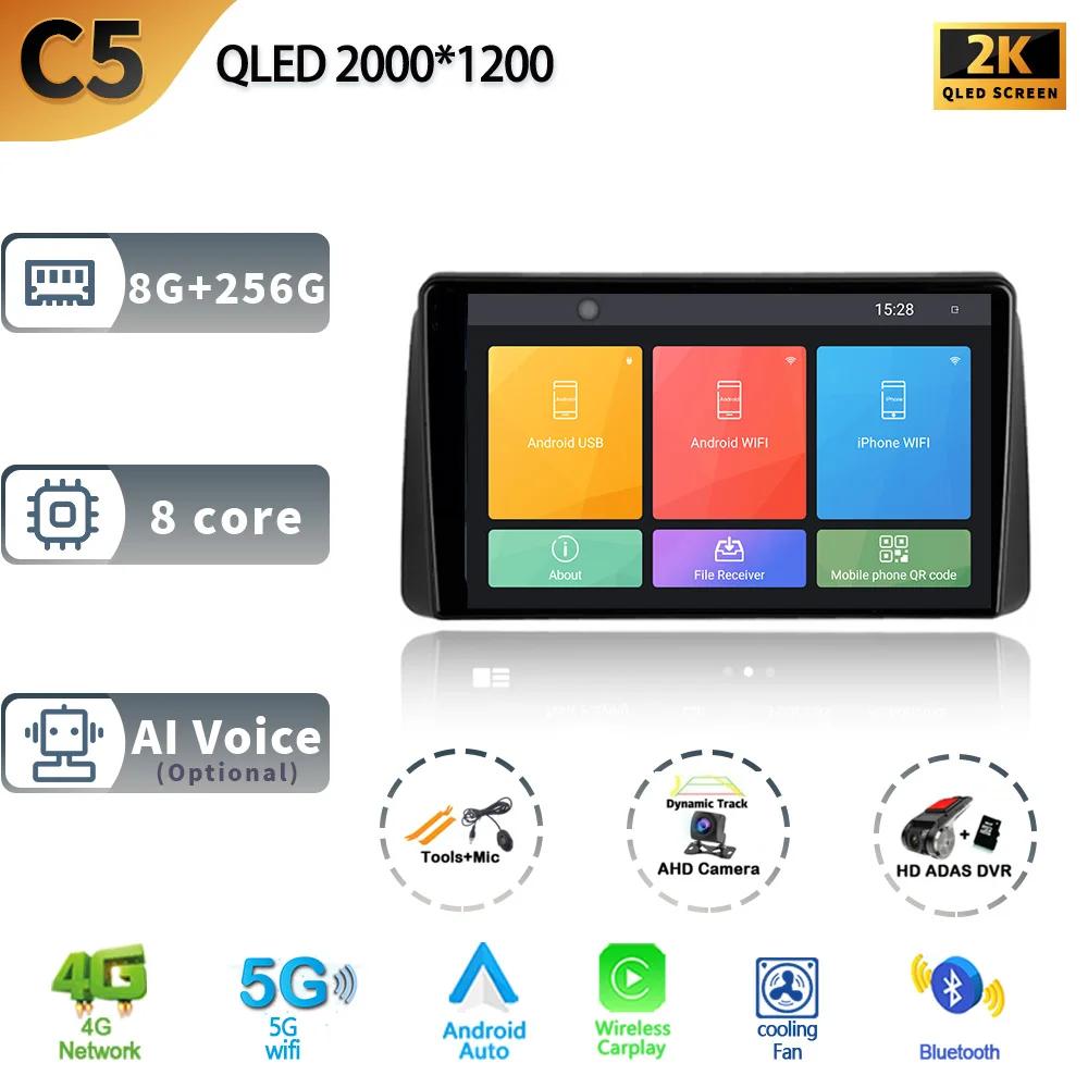 Android13 Автомобильное радио для Chrysler Grand Voyager 5 2011 - 2015 Мультимедийный видеоплеер Беспроводной CarPlay Авто Навигация GPS Стерео