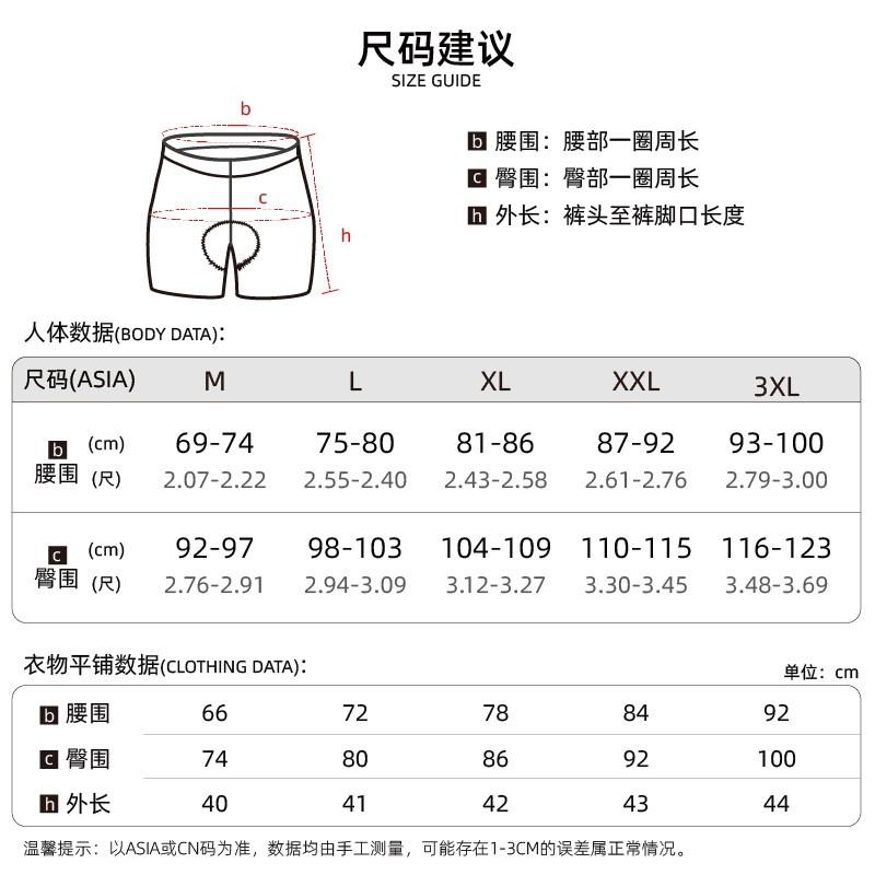 Womens Cycling Shorts With Gel Pad Compression Fit Breathable 3/4 Length Fitness Road Bike Riding