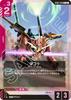 Gundam Card Game Lagou Newtype Rising GD01-050 (R) [GD01]