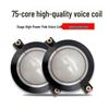75 Core Tweeter Diaphragm with 74.5mm Voice Coil, Polymer Round & Flat Wire, Stage Speaker Accessory