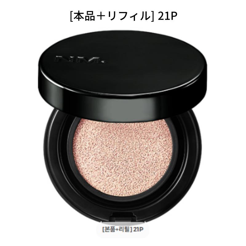 Naming Zero Gravity Cover Up Cushion Set [Main + Refill] 21P