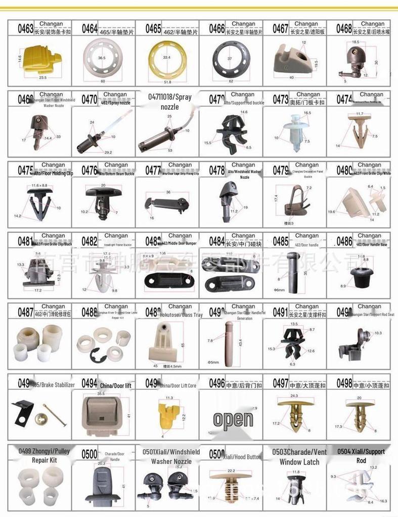 Universal Car Body Fasteners Clips: 146-Piece Set for Toyota & Mitsubishi