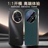 Применимо к чехлу для мобильного телефона Huawei Enjoy 11ProMax Plus, новый гальванизированный кожаный чехол со всех сторон с защитой от падения
