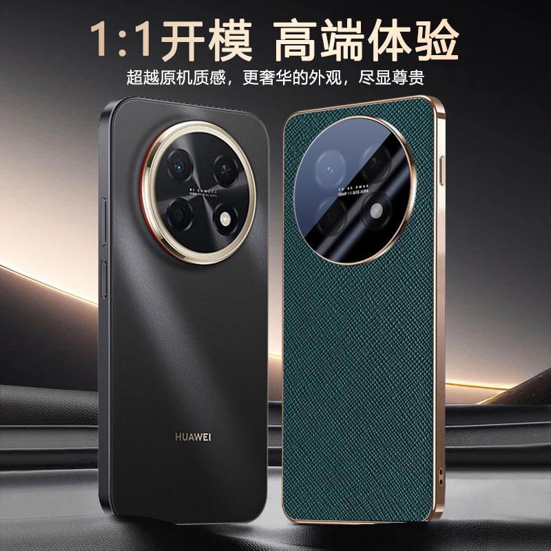 Применимо к чехлу для мобильного телефона Huawei Enjoy 11ProMax Plus, новый гальванизированный кожаный чехол со всех сторон с защитой от падения
