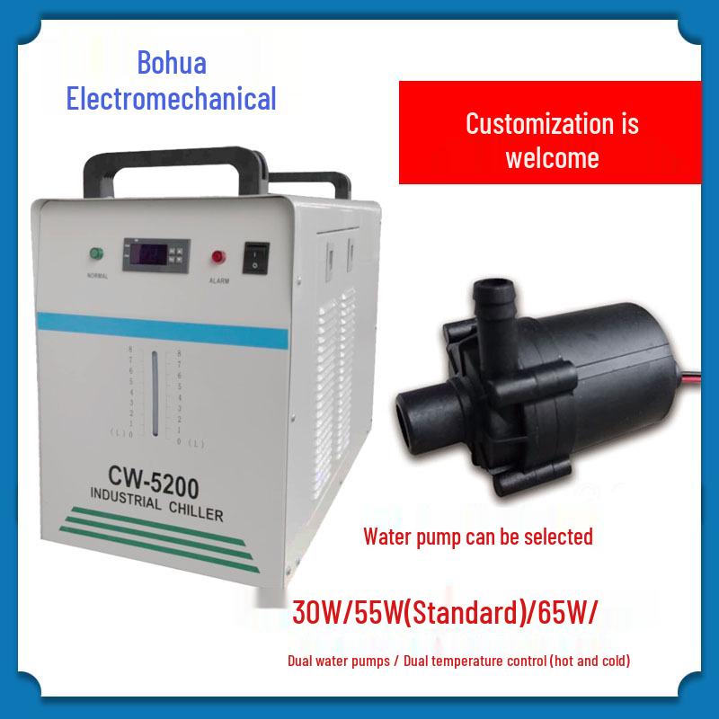 Bohua CW5200 Industrial Air-Cooled Chiller for Paper Cup Machines