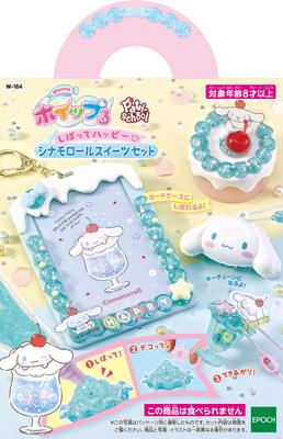 Whipple Персонаж Счастливый Cinnamoroll Сладости Возраст 8 и старше и Изготовление выпечки Whipple EPOCH "Набор для выдавливания" W-164, Вверх, Украшение, Шеф-повар, Игрушка,