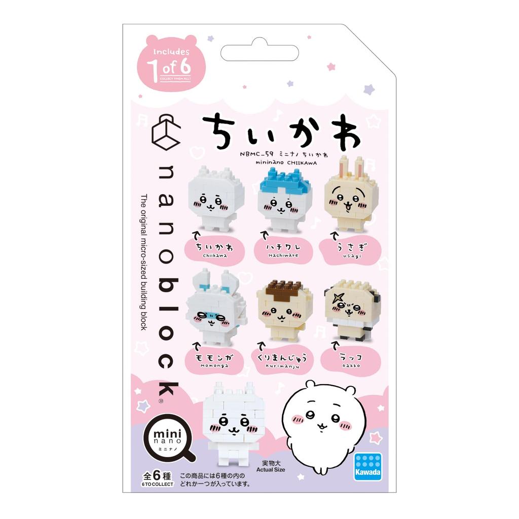 Kawada Nanoblock Mini Nano Chiikawa (BOX) NBMC_59S 1 BOX = 6 Pieces, Total 6 Types