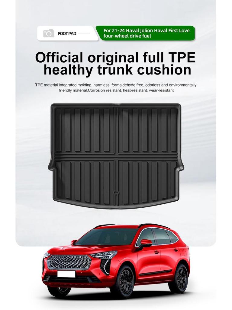 Коврик в багажник Great Wall Haval Jolion (TPE) - Подходит для моделей 2021-2024 гг.