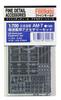 Fine Mold Ship Accessories Japanese Navy Destroyer Accessory Set Plastic Model Parts AM07 1/700