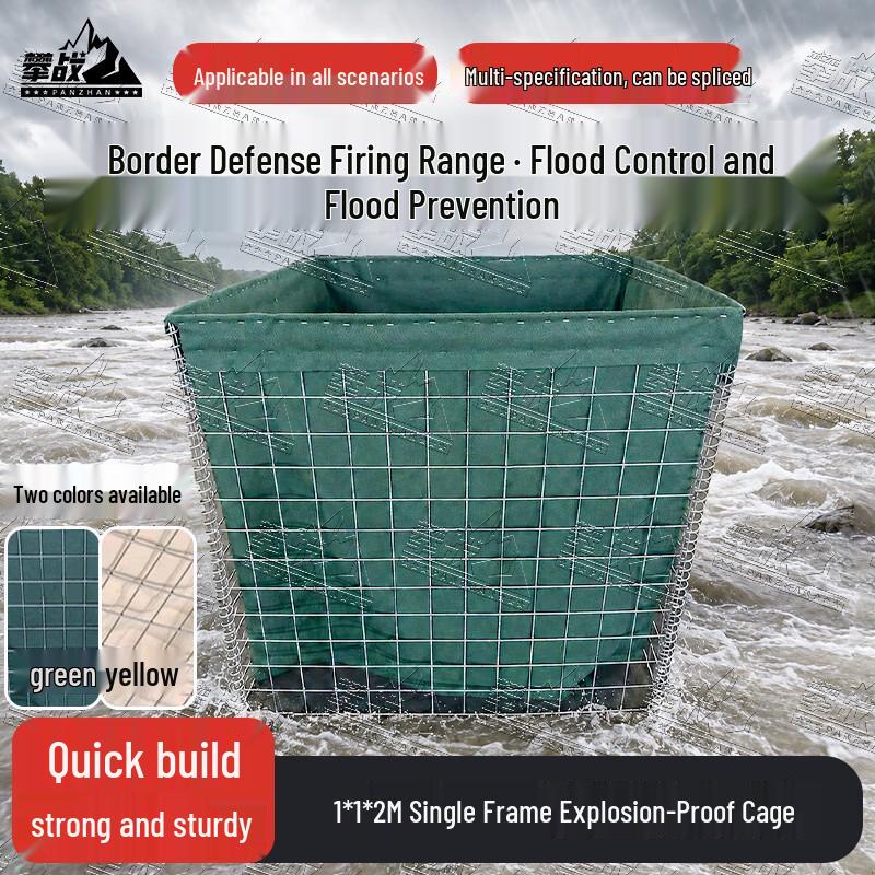 Panzhan Galvanized Defensive Mesh Barrier