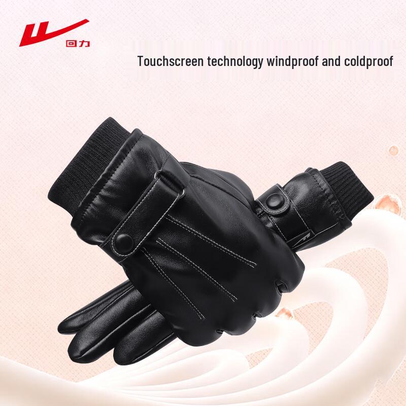 Warrior Winter Touchscreen Riding Gloves