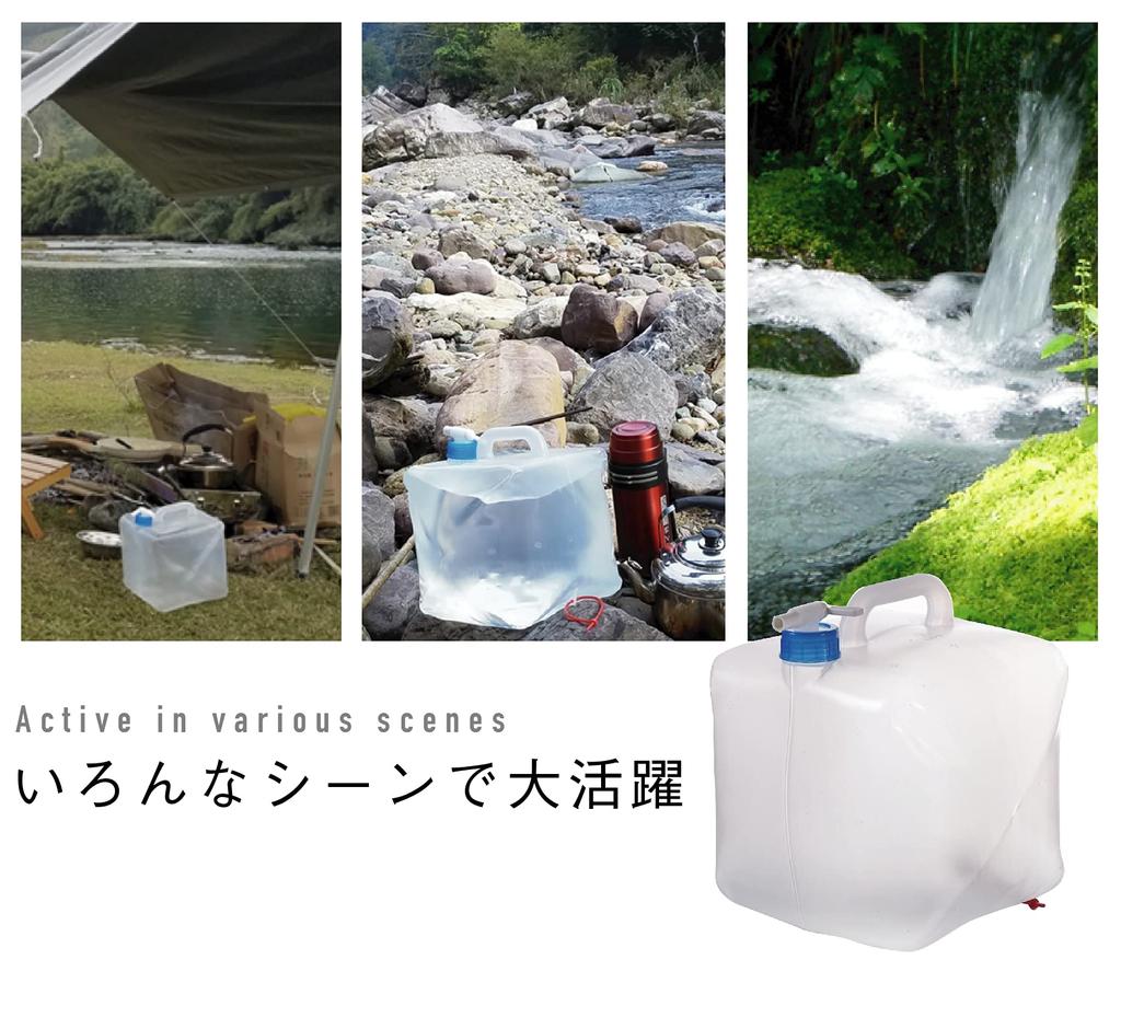 Happiest Water 10L X Poly Tank with Compact Water Tank Water Water Emergency Water Supply Disaster Outdoor Set of Tank, 2, Cock, Foldable, Bag,