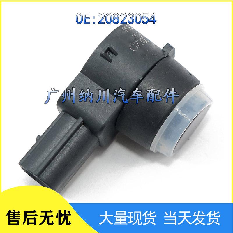 GM Buick Chevrolet Reverse Parking Radar Sensor 20823054