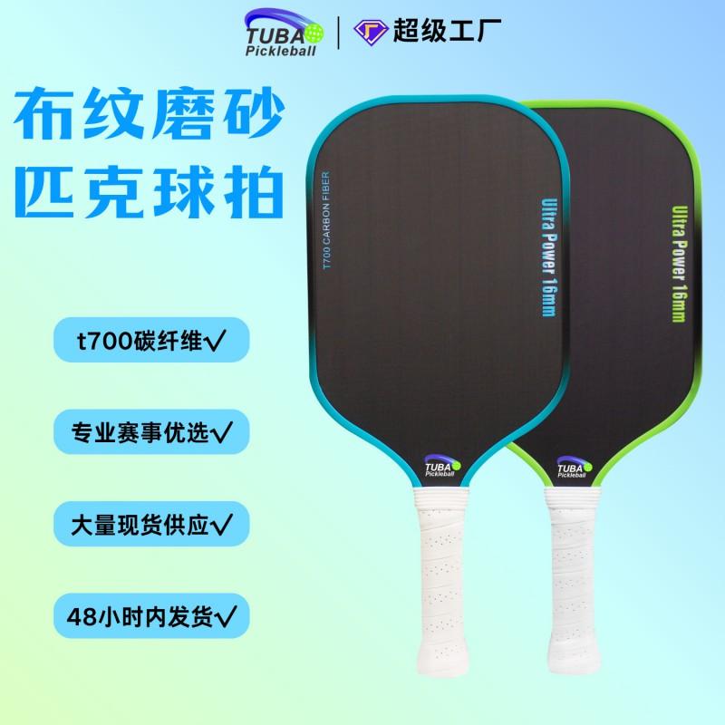 Carbon Fiber Pickleball Paddle Set T700 With Sandblasted Face 2 Paddles 4 Balls 1 Carry Bag Adult Training