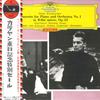 LP Record SVJATOSLAV RICHTER, HERBERT VON KAR - Tchaikovsky Concerto For Piano And  SLGM1317 DEUTSCHE GRAMMO - Japan Classical Used