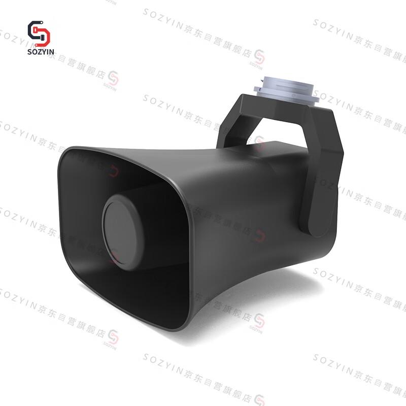 SOZYIN VT100P-400 Авиатранспортабельный цифровой мегафон для DJI M400