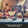 LEGO Звездные войны Дарт меха костюм игрушка подарок на день рождения блок образовательный рождественский мальчики девочки дети 6 лет 7 лет 8 лет космос 75368