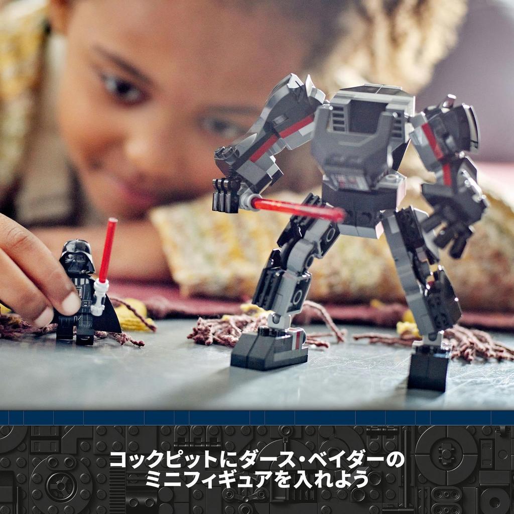 LEGO Звездные войны Дарт меха костюм игрушка подарок на день рождения блок образовательный рождественский мальчики девочки дети 6 лет 7 лет 8 лет космос 75368