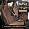 Всесезонный комплект чехлов на сиденья Toyota RAV4 2026 с полным покрытием