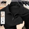 Мужская кофта-поло на молнии из смесовой шерсти JOW