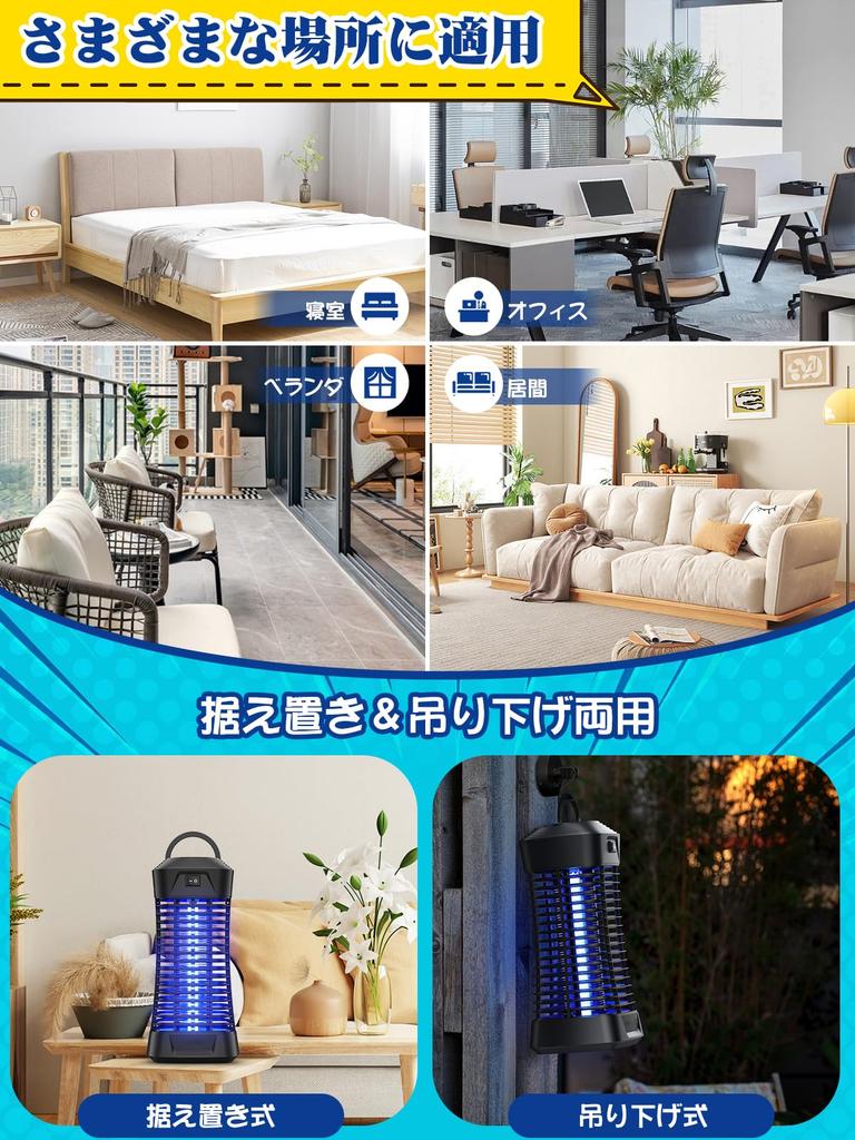 Electric Insect Killer with 6W UV Light 365nm No Chemicals Insect Insect Mosquito Switch, Source, Wavelength, Required, Repellent, Repellent,